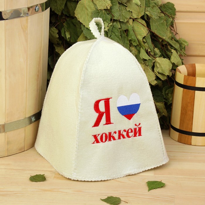 Банная шапка «Я люблю хоккей»