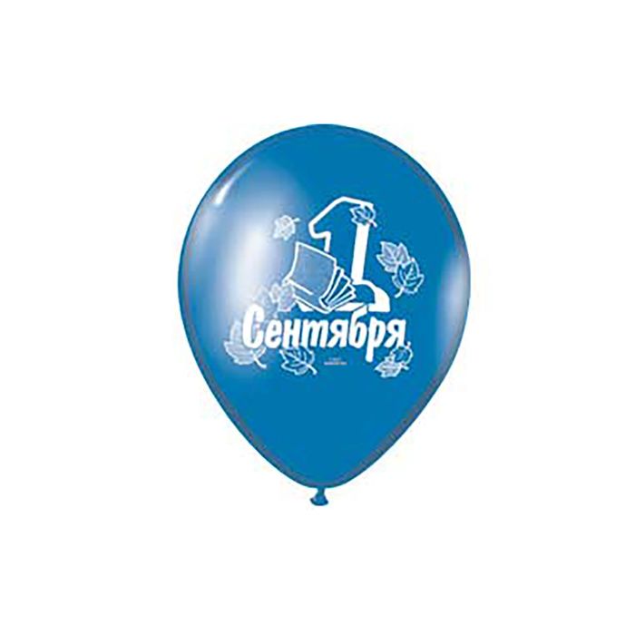 Шар латексный "1 Сентября" 12", набор 50 шт., цвета МИКС