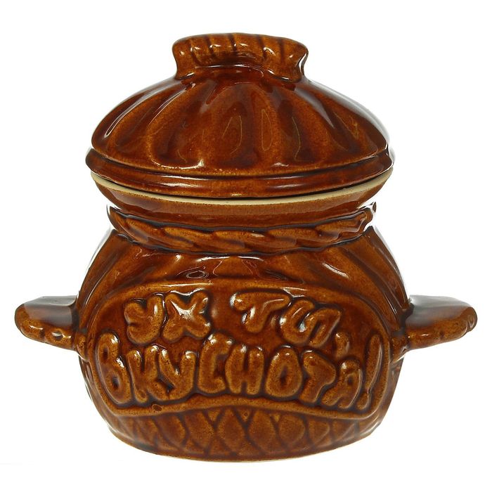 Горшочек для запекания "Вкуснота" 0,6 л