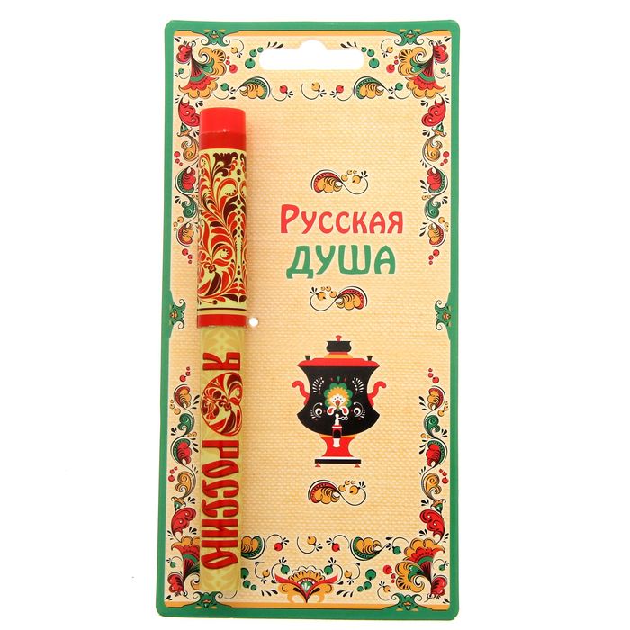 Ручка на открытке "Я люблю Россию"
