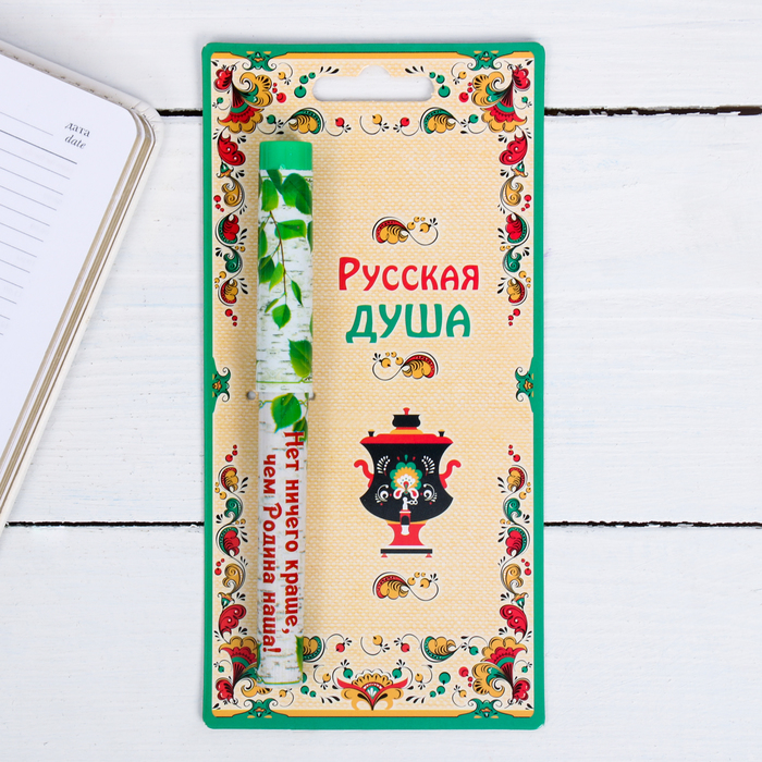 Ручка на открытке "Нет ничего краше, чем Родина наша!"