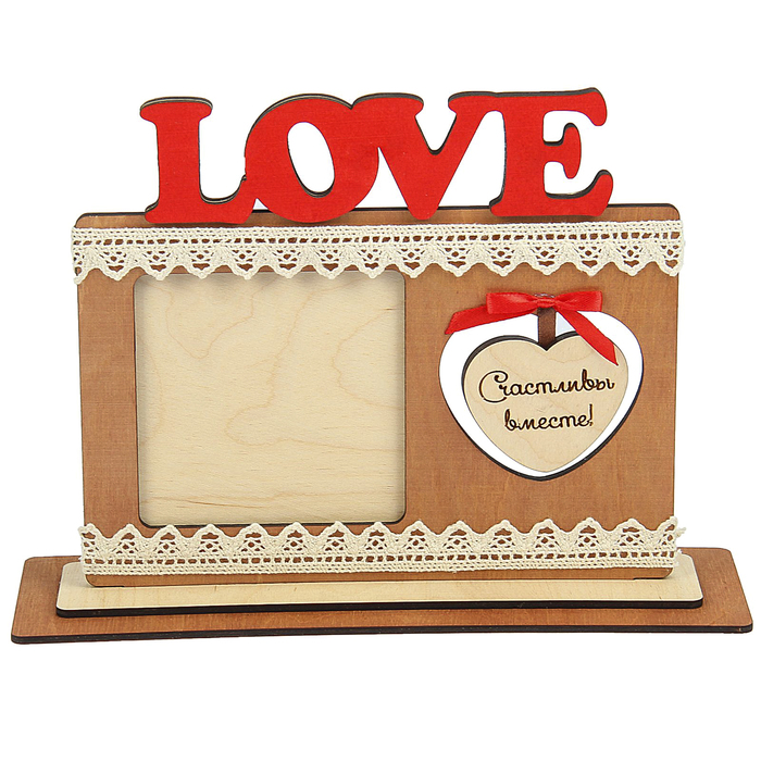 Фоторамка для фото 10х10 см Love с сердцем