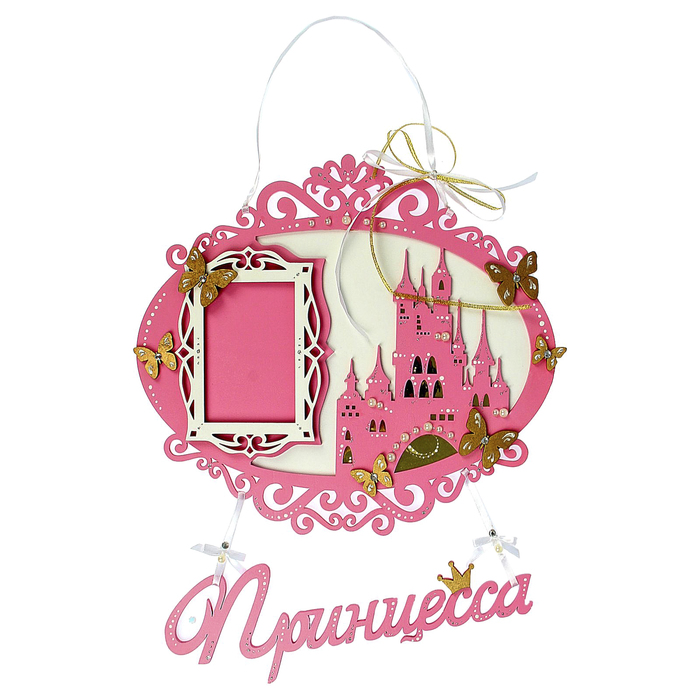 Фоторамка "Принцесса" с замком розовая, для фото 9х13 см