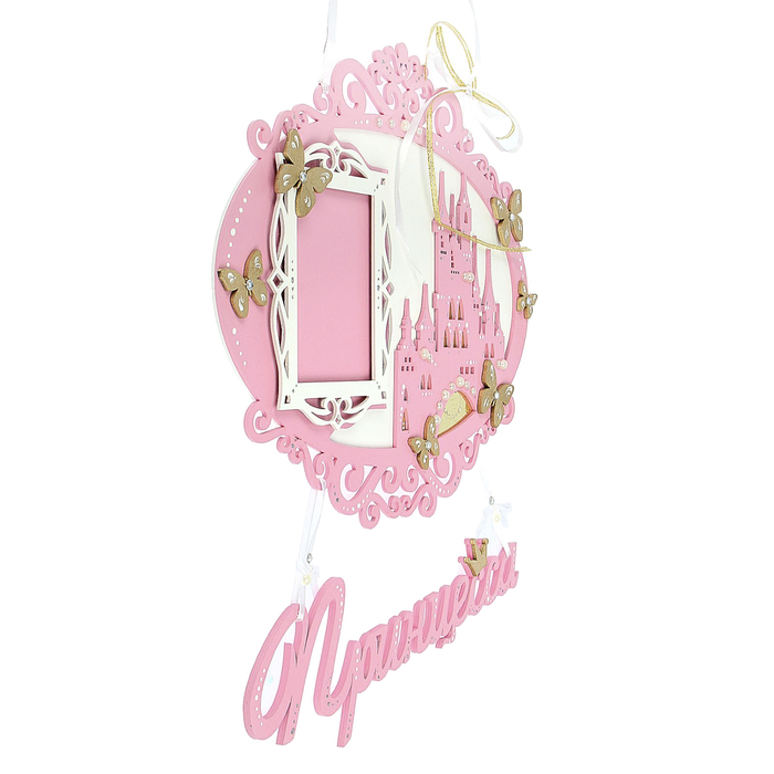 Фоторамка "Принцесса" с замком розовая, для фото 9х13 см