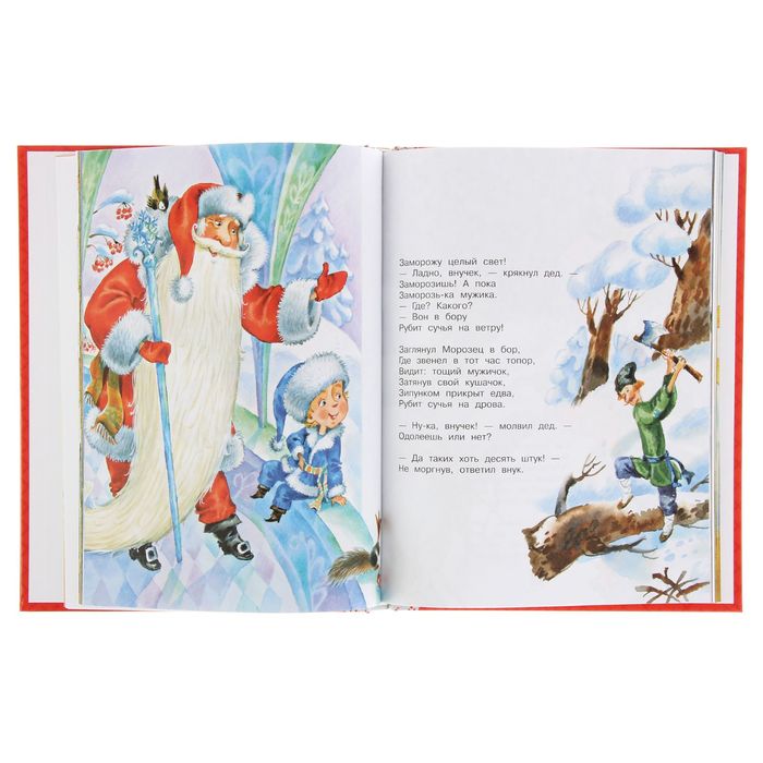 Сказки и стихи для малышей. Автор: Михалков С.В.