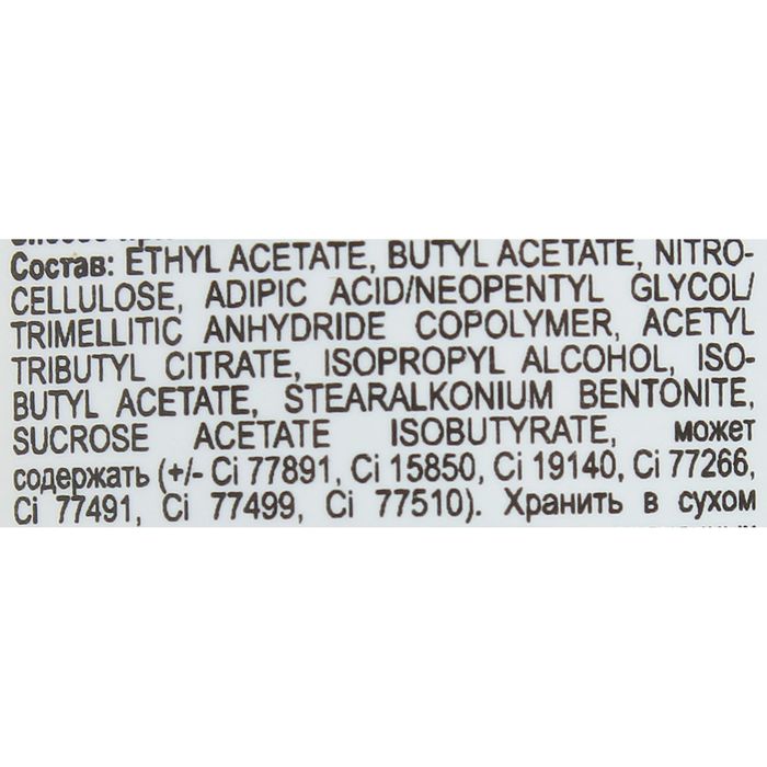 Лак для ногтей Kiki Gel-effect, тон 009, 6 мл