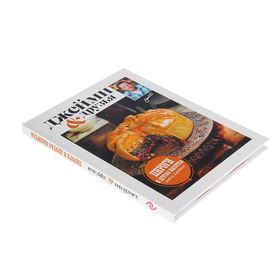 

Выбор Джейми. Пироги и другая выпечка