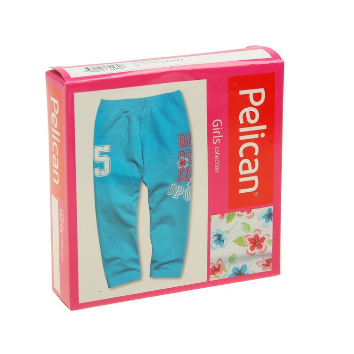Брюки для девочек, рост 122-128 см, возраст 7 лет, цвет бирюзовый