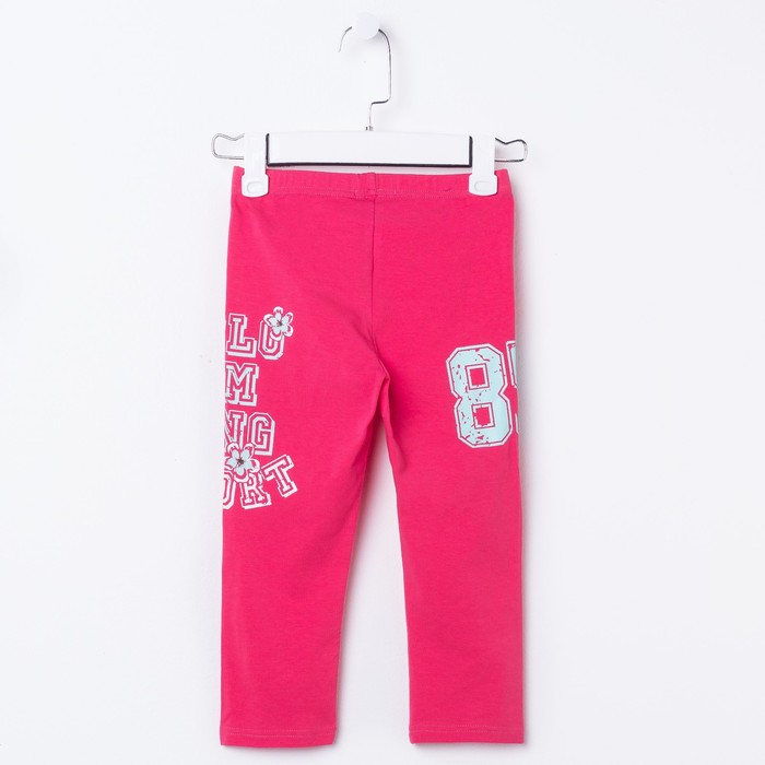 Брюки для девочек, рост 146-152 см, возраст 11 лет, цвет малиновый