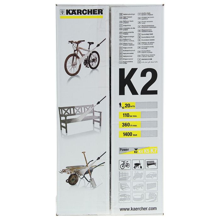 Мойка автомобильная Karcher K 2 Basic, 1.673-159.0, 110 бар, 360 л/ч