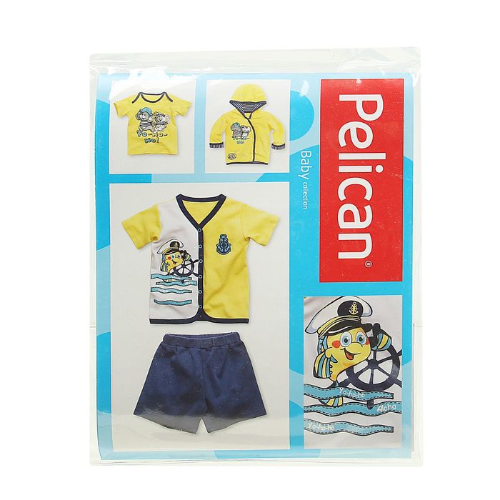 Комплект детский, возраст 3-6 мес., цвет жёлтый