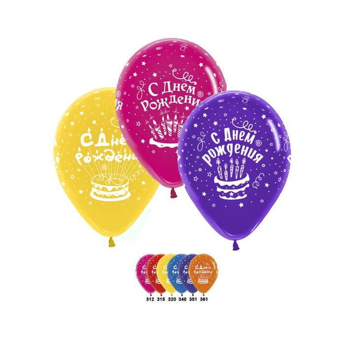 Шар латексный 12" "С Днём Рождения. 3 торта", 5-ти сторонний рисунок, кристалл, набор 12 шт., цвета МИКС