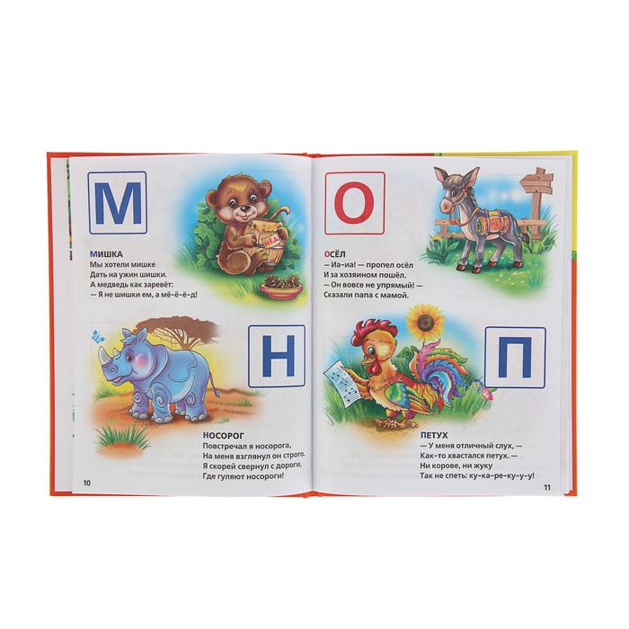 Библиотека детского сада "Энциклопедия дошкольника". Автор: Дружинина М.