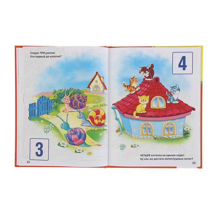 Библиотека детского сада "Энциклопедия дошкольника". Автор: Дружинина М.