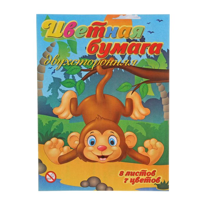 Бумага цветная А4, 8 листов, 7 цветов &quot;Сказочные домики&quot;
