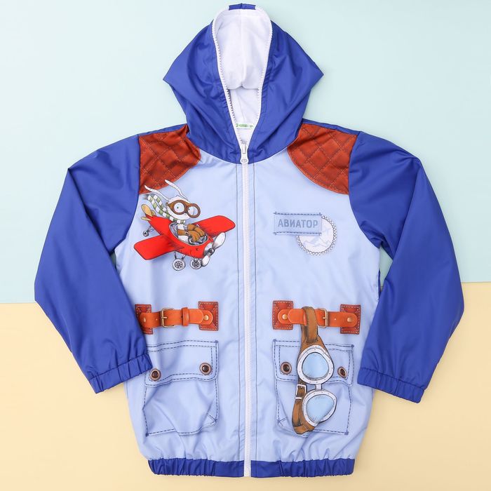 Куртка детская Collorista "Авиатор", рост 98-104 см (30), 3-4 года + рюкзак