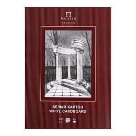 Картон белый А3, 10 листов «Беседка», мелованный, 200 г/м²