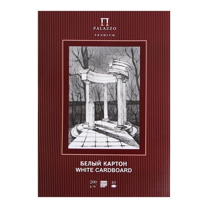 фото Картон белый а3, 10 листов «беседка», мелованный, 200 г/м² лилия холдинг