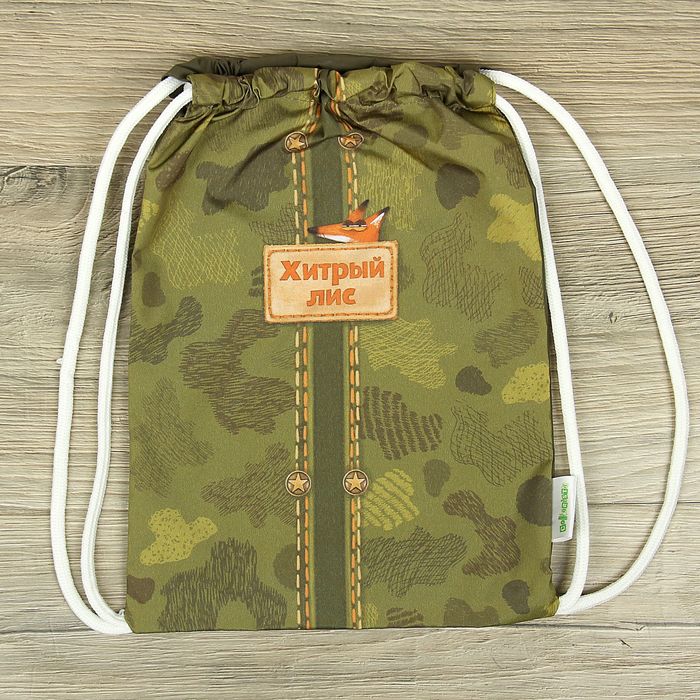 Куртка детская Collorista "Лис", рост 110-116 см (30), 5-6 лет + рюкзак