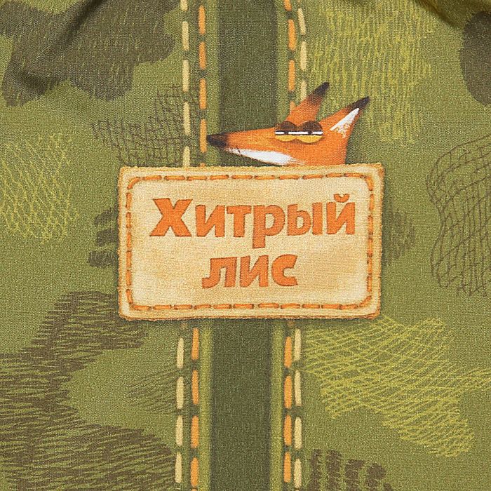 Куртка детская Collorista "Лис", рост 110-116 см (30), 5-6 лет + рюкзак