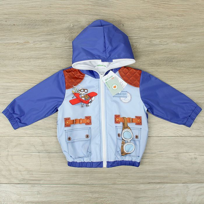 Куртка детская Collorista "Авиатор", рост 74-80 см (26), 9-12 мес + рюкзак