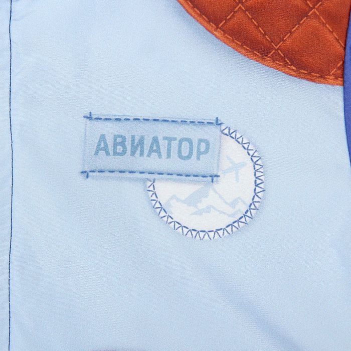 Куртка детская Collorista "Авиатор", рост 74-80 см (26), 9-12 мес + рюкзак