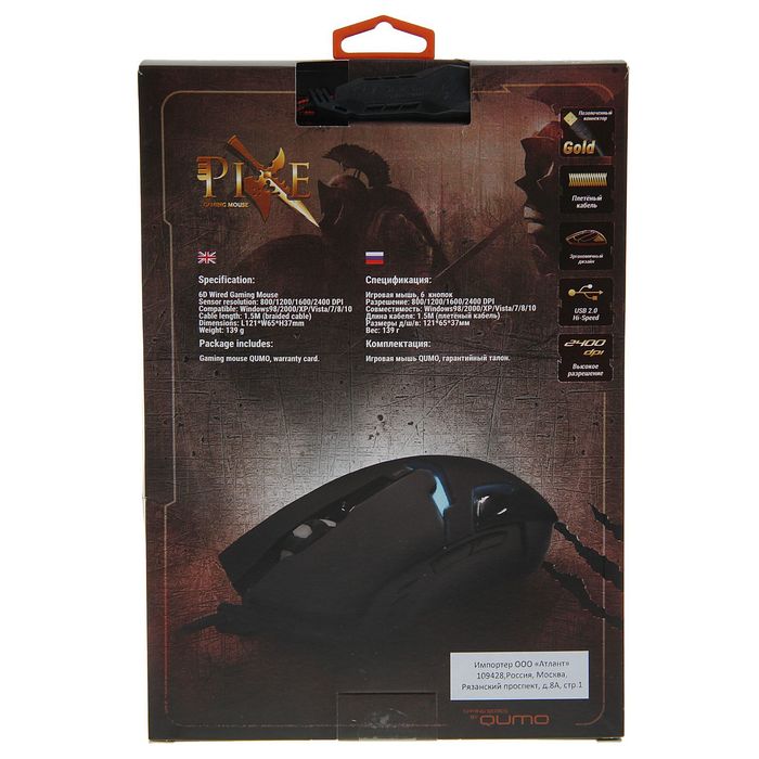 Мышь Qumo Dragon War Pike, оптическая, проводная, 800/1200/1600/2400 dpi, провод 1.5 м, USB