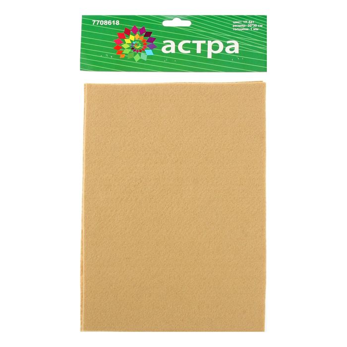 Фетр бежевый, мягкий, 1 мм, 20х30 см, 10 листов