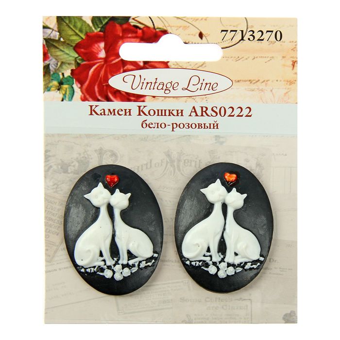 Набор декора для творчества камеи "Кошки", 2 шт.