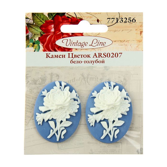 Набор декора для творчества камеи "Цветок", голубой, 2 шт.