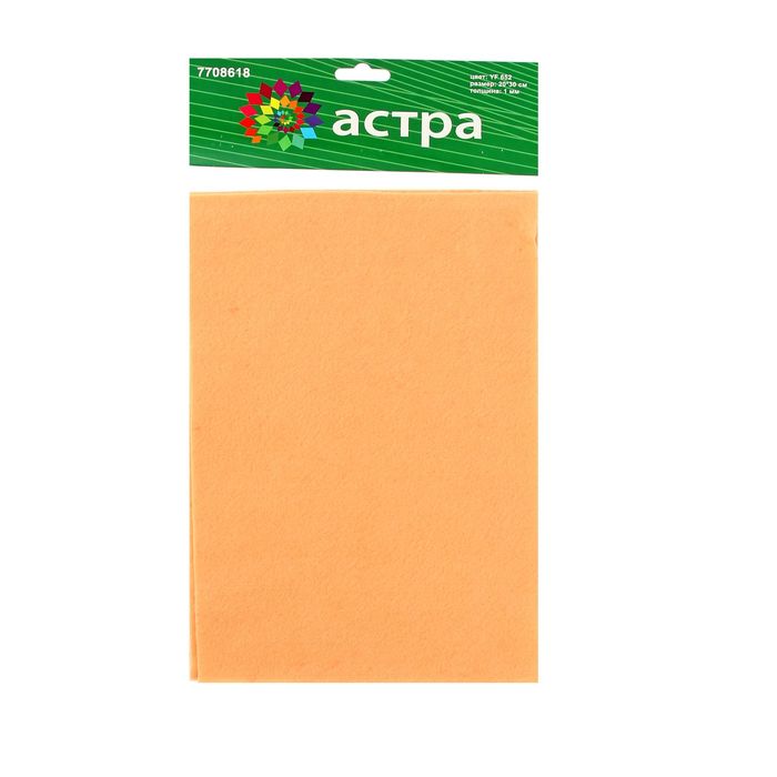 Фетр персиковый, мягкий, 1 мм, 20х30 см, 10 листов