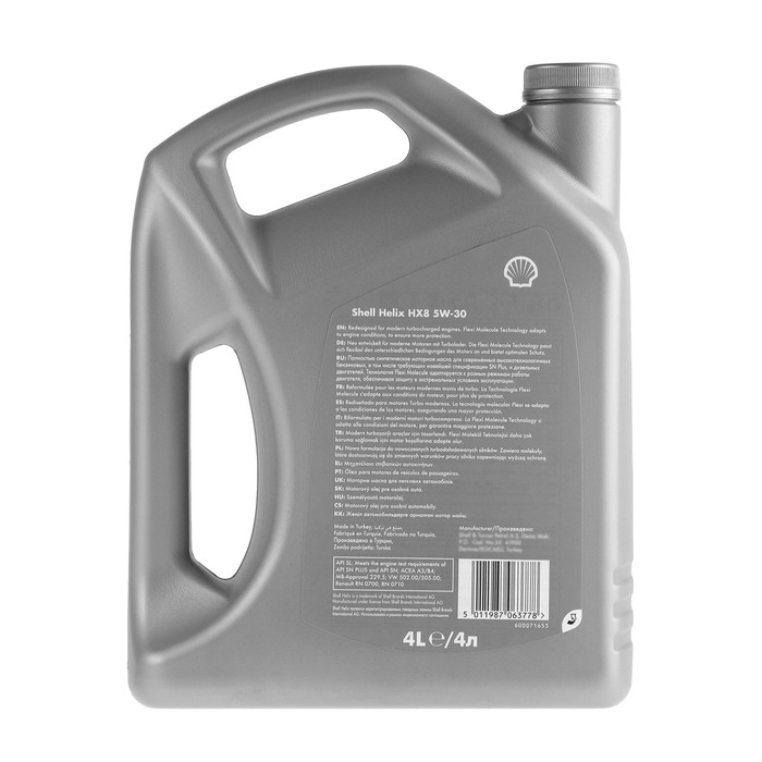 

Масло моторное Shell Helix HX8 5W-30, синтетическое, 4 л 550040542