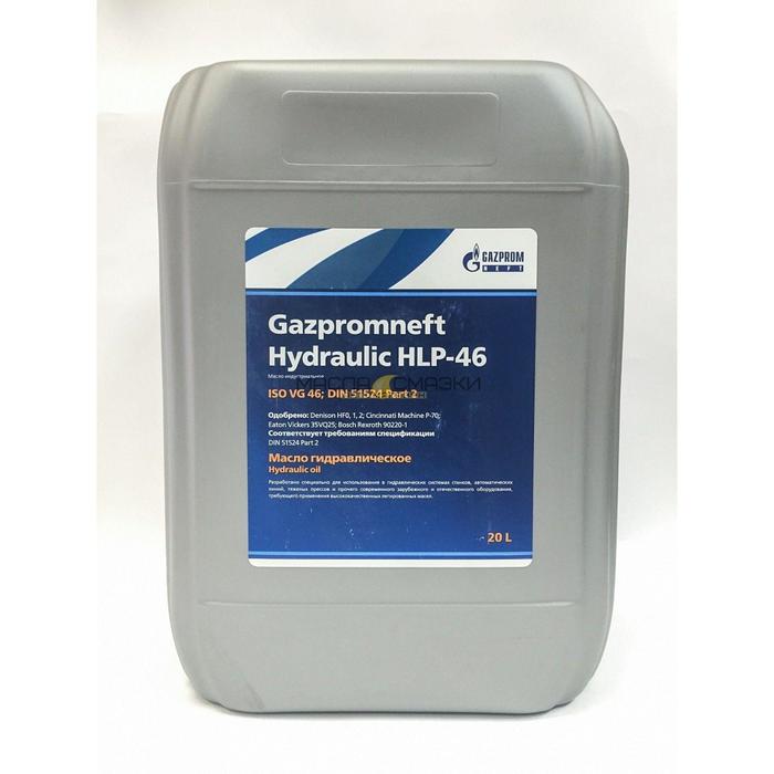 Масло гидравлическое Gazpromneft Hydraulic HLP-46, 20 л масло гидравлическое sintec 46 hlp hydraulic 20 л
