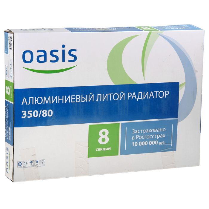 Радиатор алюминиевый Oasis, литой, 350х80, 8 секций