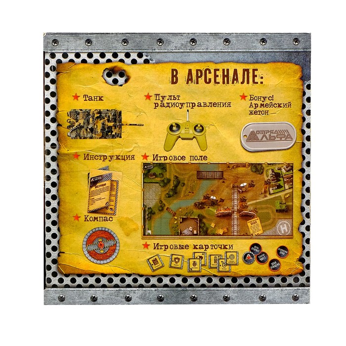 Танк радиоуправляемый "Победитель", масштаб 1:32, свет и звук, цвета МИКС