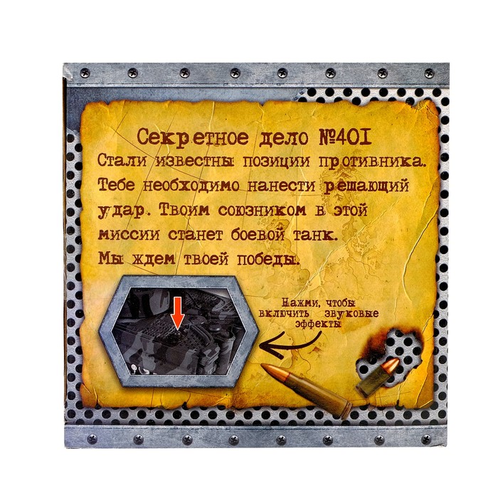 Танк радиоуправляемый "Тигр", масштаб 1:32, свет и звук, цвета МИКС