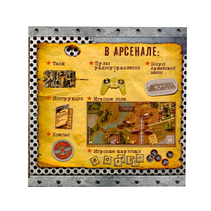 Танк радиоуправляемый "Тигр", масштаб 1:32, свет и звук, цвета МИКС