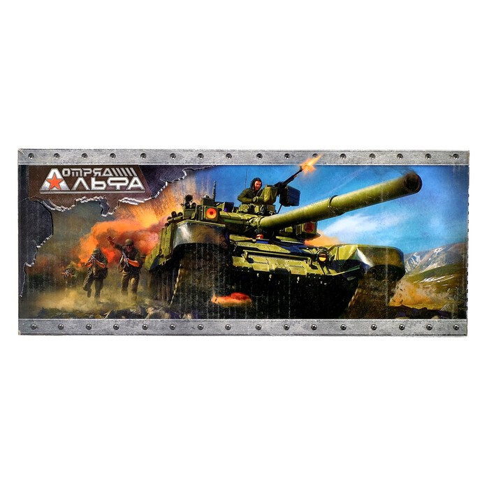 Танк радиоуправляемый "Тигр", масштаб 1:32, свет и звук, цвета МИКС