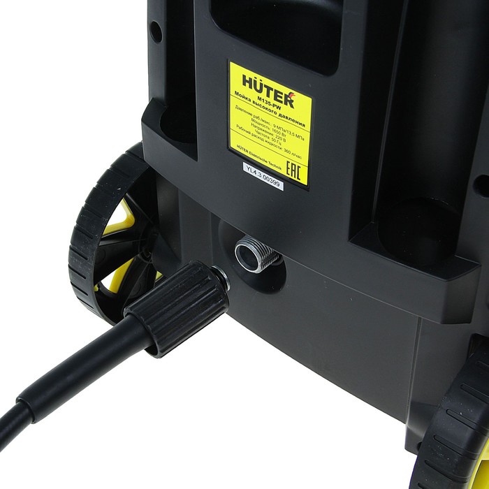 Мойка автомобильная Huter M135-РW, 90 бар, 360 л/ч