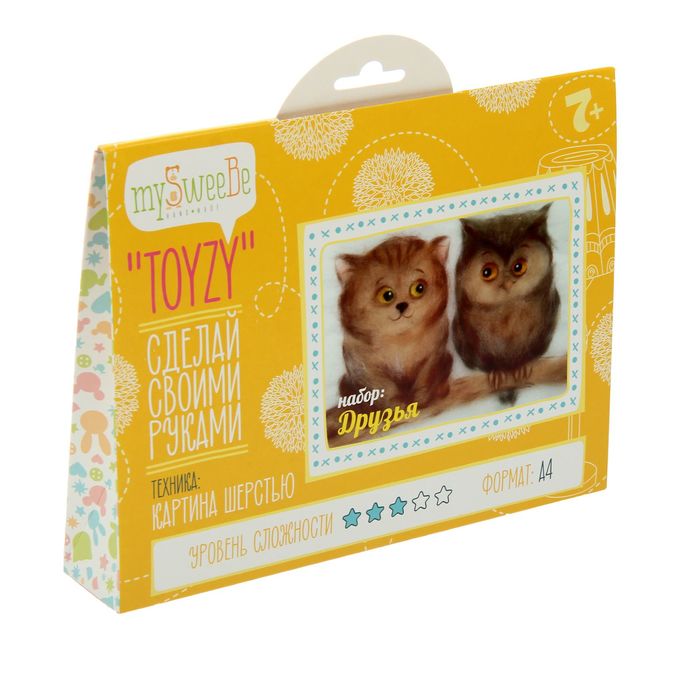 Набор для создания картины "Друзья", А4