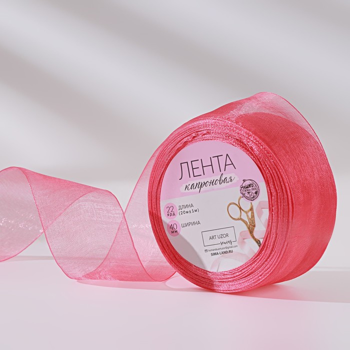 

Лента капроновая, 40 мм, 20 ± 1 м, цвет коралловый №183