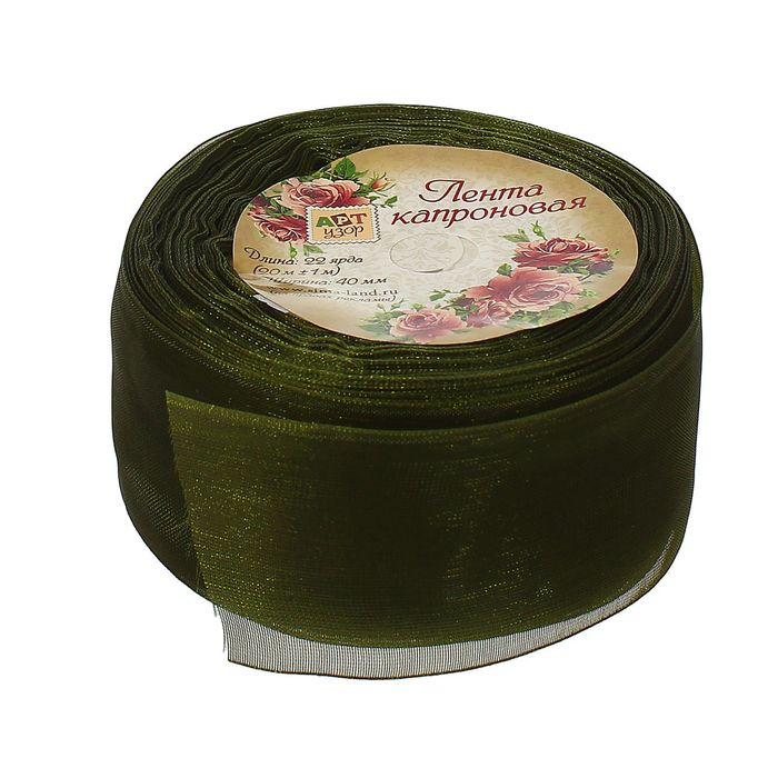 Лента капроновая, 40мм, 20±1м, №182, цвет тёмно-зелёный