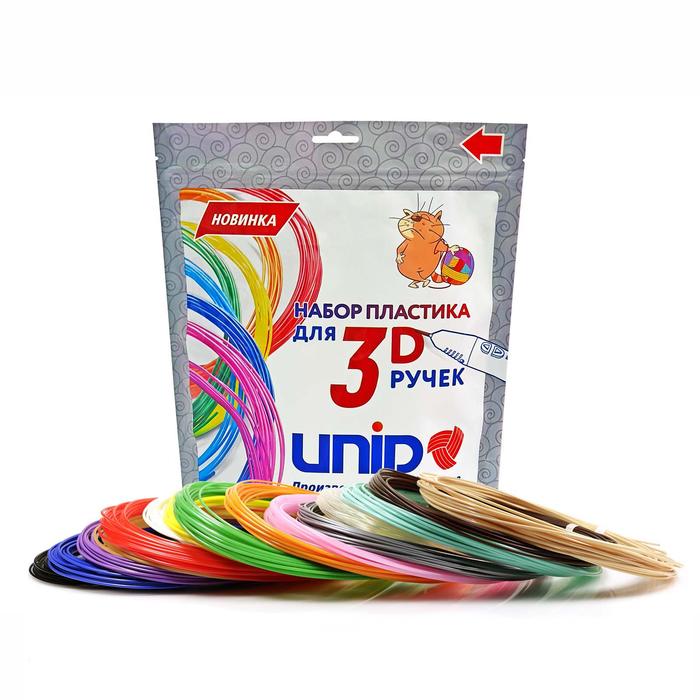 цена Пластик UNID PLA-15, для 3Д ручки, 15 цветов в наборе, по 10 метров
