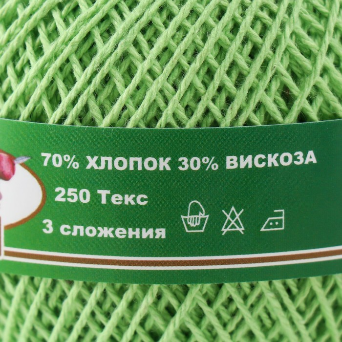 Нитки вязальные "Пион" 200м/50гр 70% хлопок, 30% вискоза цвет 2504