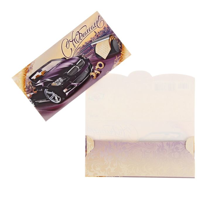 Конверт для денег "С Юбилеем!" кабриолет, запонки, галстук, выборочный лак