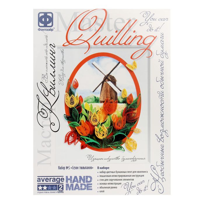 Картина в технике квиллинг "Сезон тюльпанов"