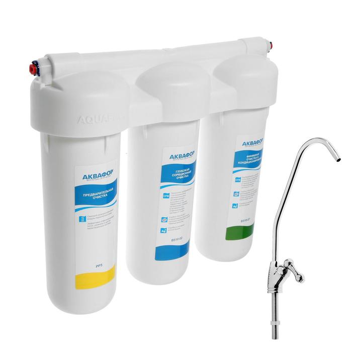 Система для фильтрации воды Аквафор Трио Норма, РР5/В510-02/В510-07, 3-х ступенчатый, с краном, 2 л/мин