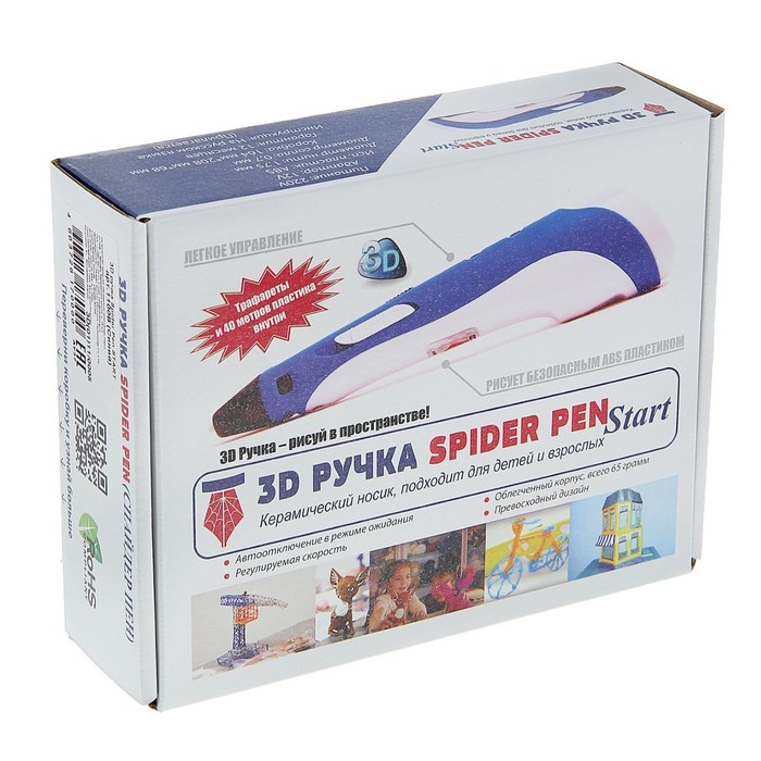 3D ручка SPIDER PEN Start, ABS и UNID Pro, синяя (трафарет + 6 цветов пластика)