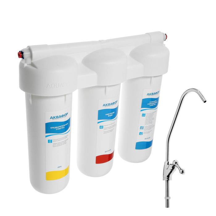 Система для фильтрации воды "Аквафор" Трио норма, РР5/В510-04/В510-02, умягчающий, 3-х ступенчатый, с краном, 1.5 л/мин