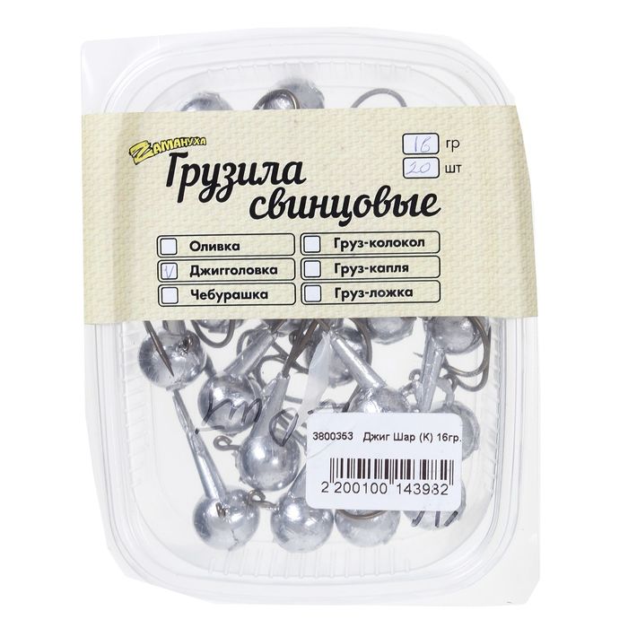 Джиг-головка Шар, вес 16 г